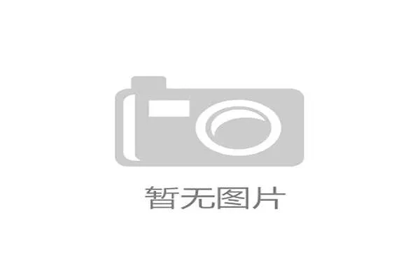 安博现金开户优惠活动及最新优惠政策介绍